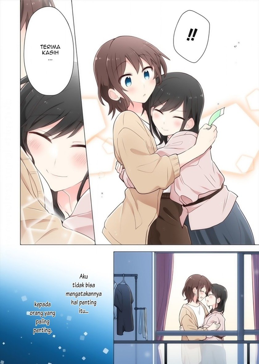 Kimi ni Tsumugu Bouhaku Chapter 07 Gambar 16